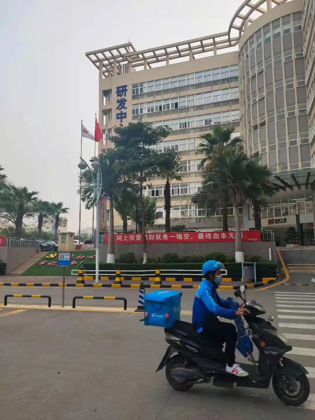 Yiwu Wenqi Smart Card Technology Co.,Ltd company overview - view 1