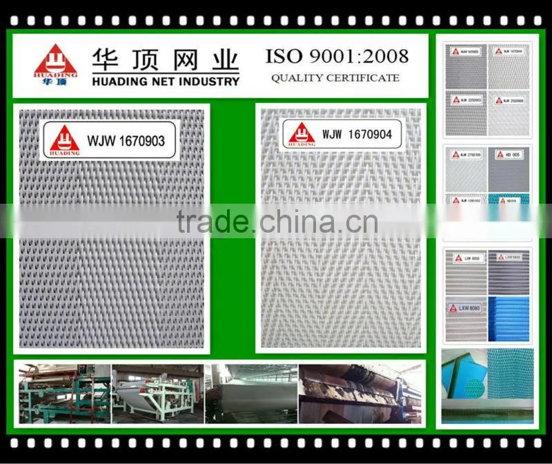 sludge dewatering machine
