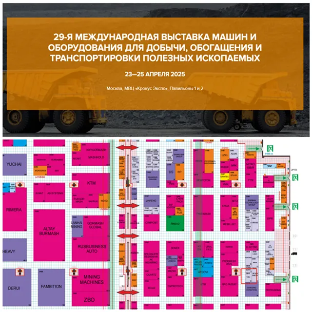 MiningWorld Russian 2025:YZH invites you to explore the new future of mining together