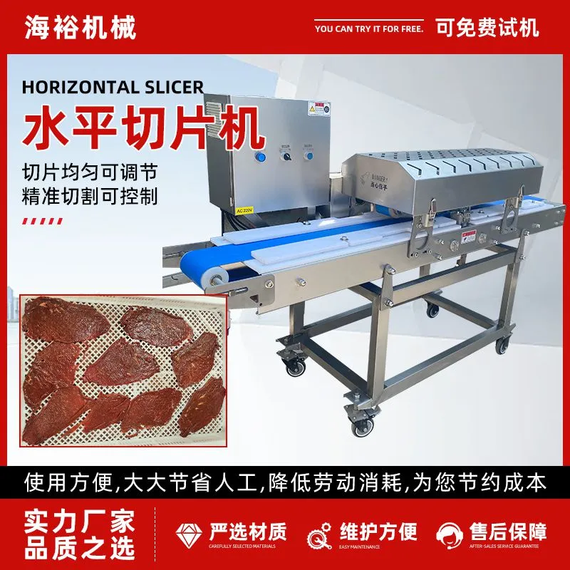 Commercial squid slicer with adjustable cutting sizes and 304 stainless steel fresh beef slicer for