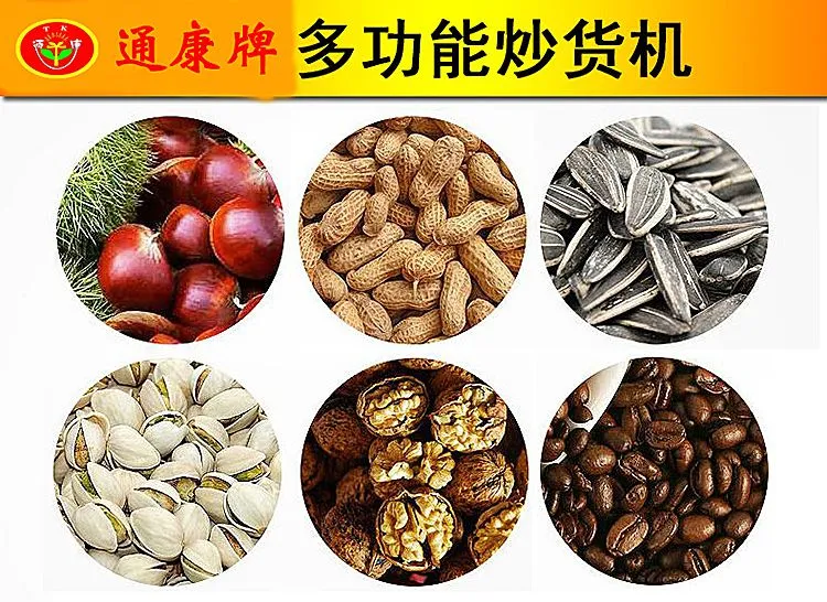 043通用应用范围02 750