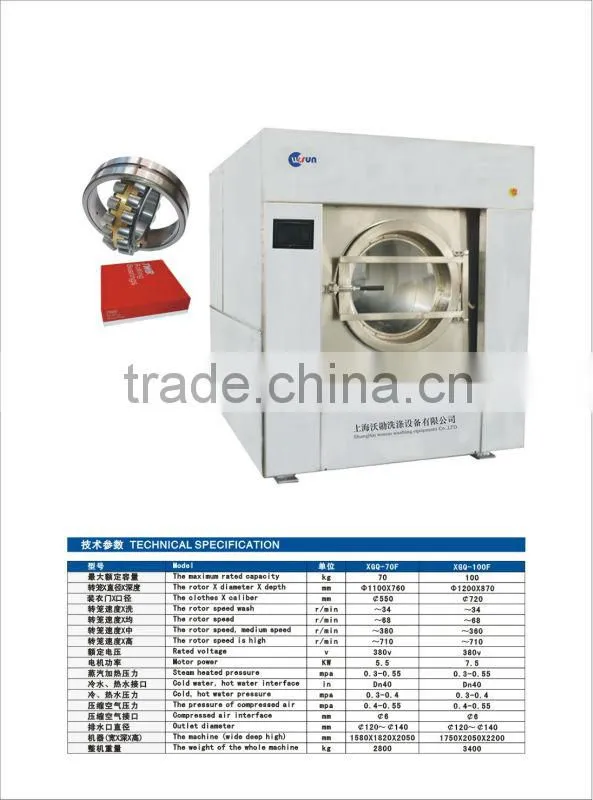 Professional laundry industrial washing machine