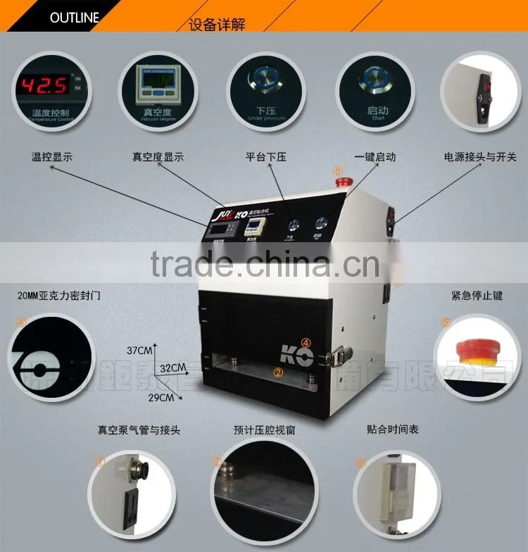 LY 858 12 inch non-bubble vacuum laminating machine Polarized Film OCA Laminator compatible for 12 inch screens