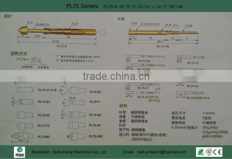 Custom LED Lighting charger pogo pin,brass contact pins for PCB and connector,solder cup