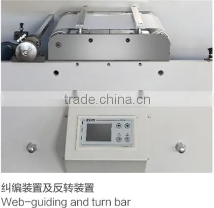ZBS-450 multi colors plastic bags printing machine