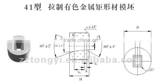 Zhuzhou manufacture carbide die blanks