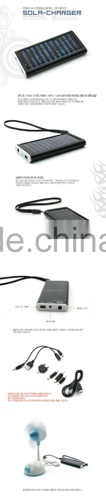 2016 mini 1000mAh portable cell phone solar charger