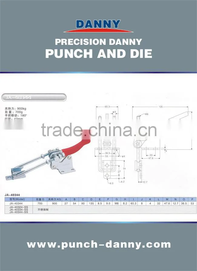Toggle Clamp 431 Latch Type