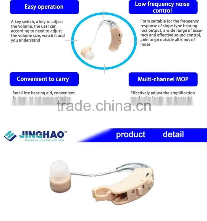 2016 hot selling best analog bte hearing aid ear sound amplifier products