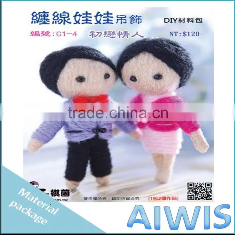 Wrapped doll line Charm "First Love" DIY doll