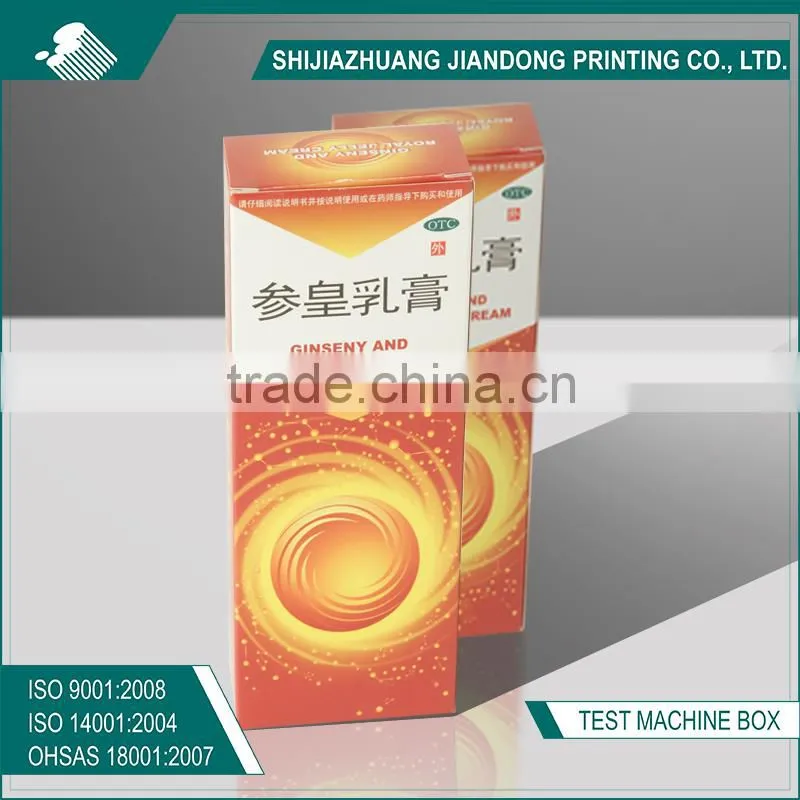offset printing small paper box