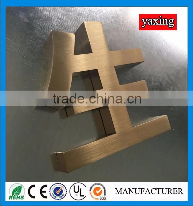 hot sale high quality outdoor advertising metal words