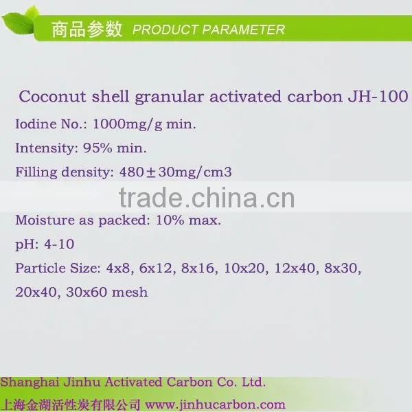 Coconut shell activated carbon filter for swimming pool bleaching degassing