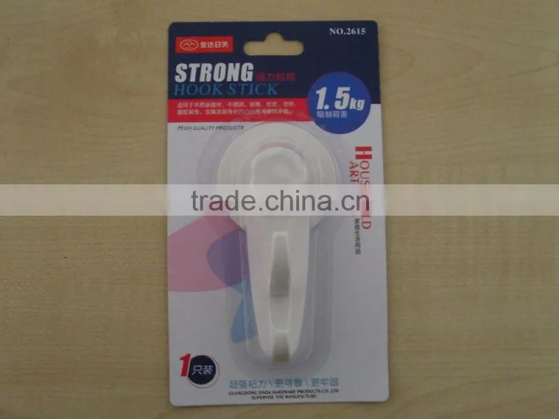 Rimei powerful stick/adhesive hanger with double hooks