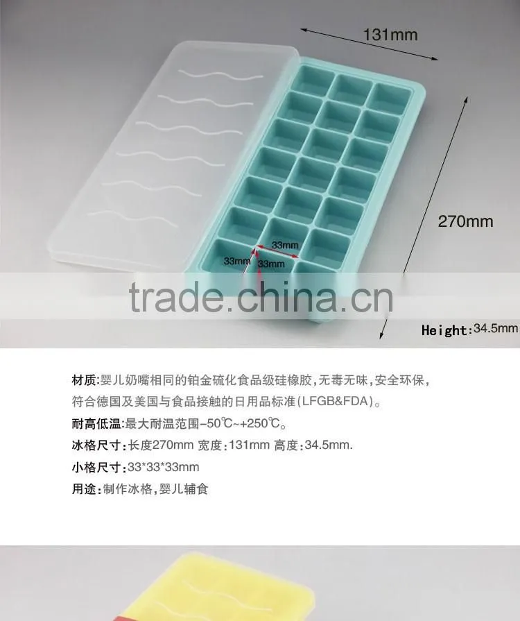 New arrival 21 Novelty Baby Feeding Box Silicon Ice Cube