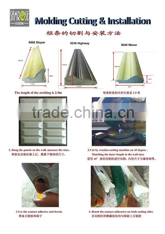 Hot selling china home decor wholesale environmental 3d lightweight wall panel