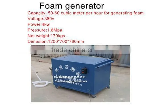 professional high performance foam concrete machine