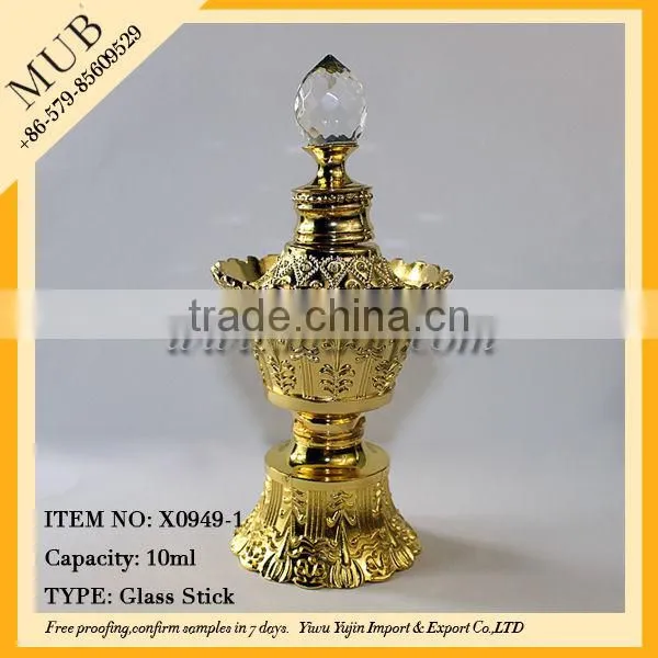 2014 Newest Design 20ml Alloy Pretty Perfume bottles Vintage Bottles