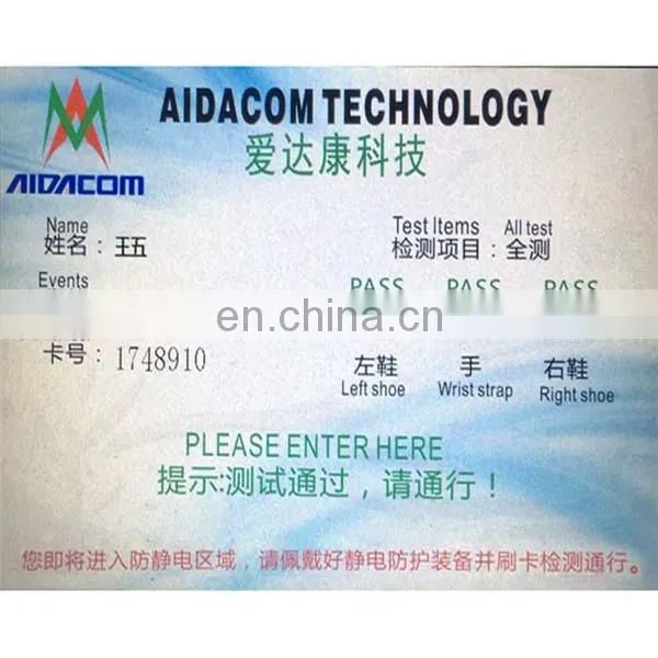 ESD LCD Gate System CP0308