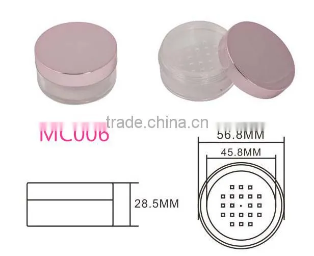 MC006 empty loose powder jar with sifter