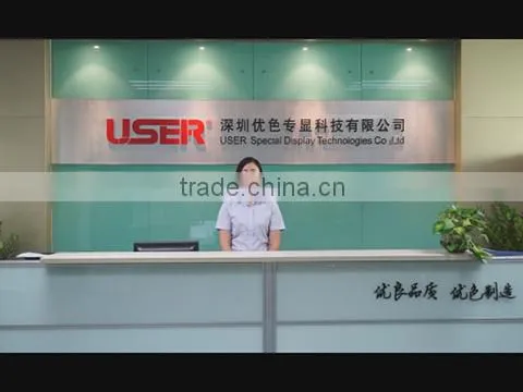 Shenzhen USER Special Display Technologies Co., Ltd. company overview - view 1