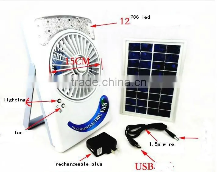 solar fans,solar fan,solar rechargeable emergency cooling fan with battery and LED light