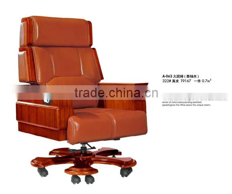 2016 high end luxury office chair