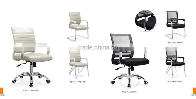 female rotating new leather yoga chair stretch sofa relax sex chair SY31
