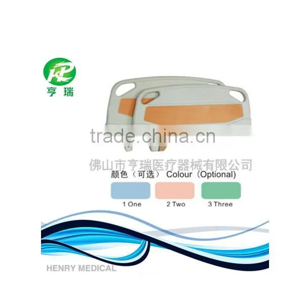 PP head & foot boards for hospital bed