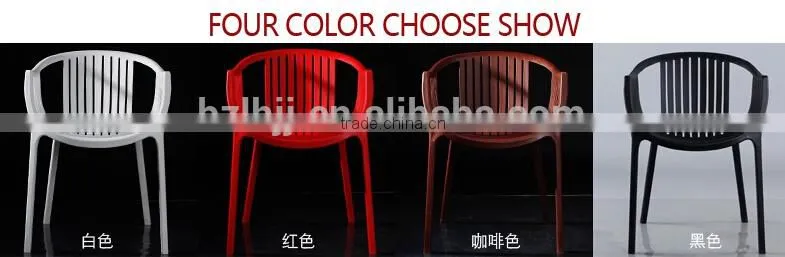 outdoor furniture / plastic garden chairs 1556
