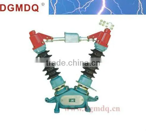 Isolation switch silicon rubber /33KV outdoor disconnect switches