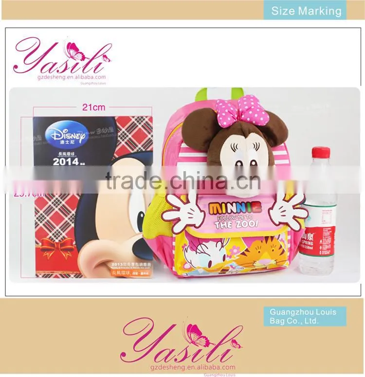 China school girls bag