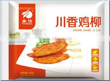 chicken breast strips/chicken fillet