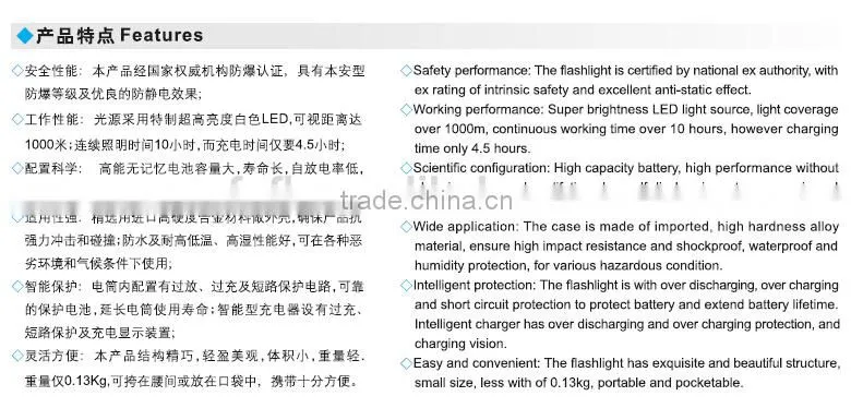 Micro explosion proof portable flashlight