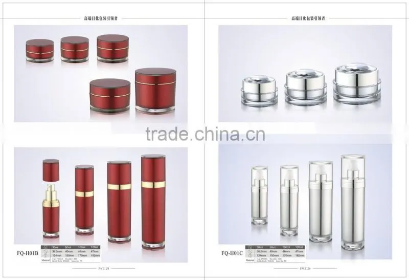 High End cosmetic lotion bottle and plastic jars