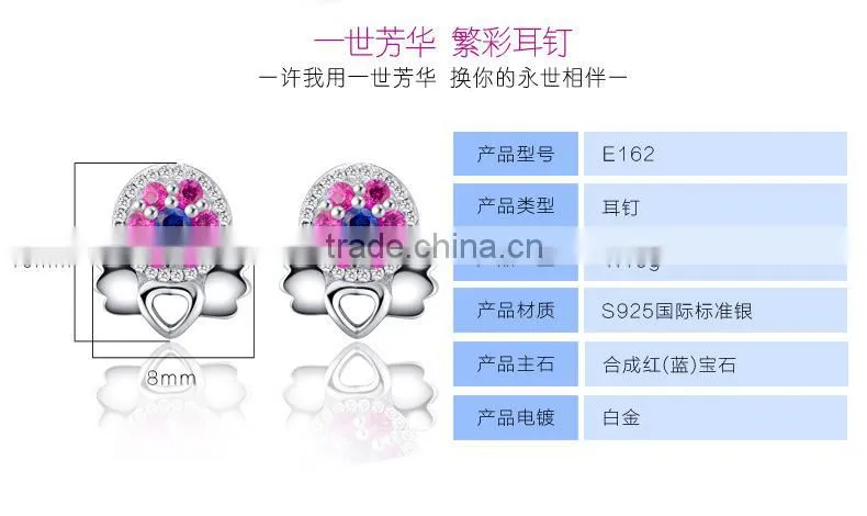 Multicolor Diamond Wholesale 925 Sterling Silver Jewelry Set