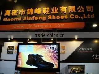 Shandong Jinfeng Shoes Co., Ltd. company overview - view 3
