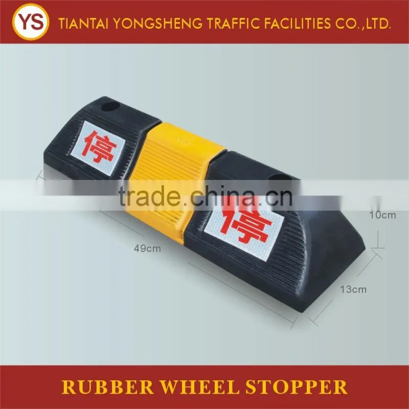 Customised Rubber Car Truck Parking Wheel Stoppers with Warning Words