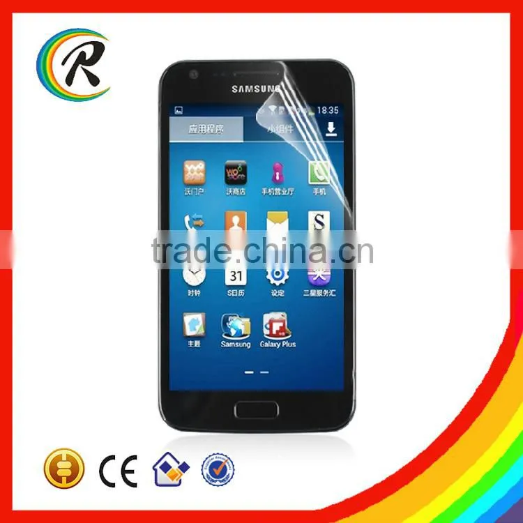 Phone protector for samsung galaxy S2 mobile phone protector