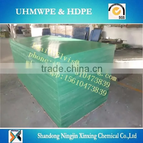 price of uhmwpe sheet/wear resistant plastic board/Self-lubrication uhmwpe