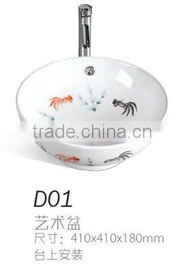 C29 Artistic basin sanitary ware chaozhou good quality hand wash basin, round basin