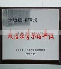 rigid pvc sheet