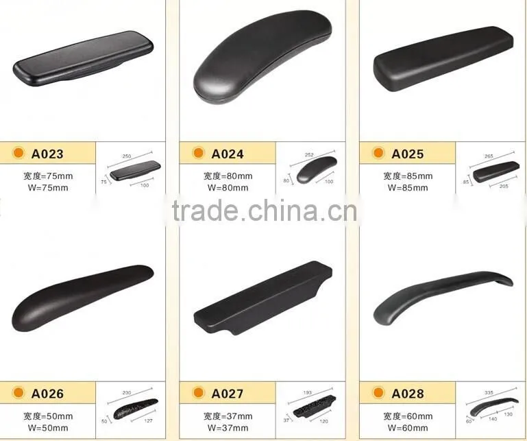 Adjustable armrest AD008