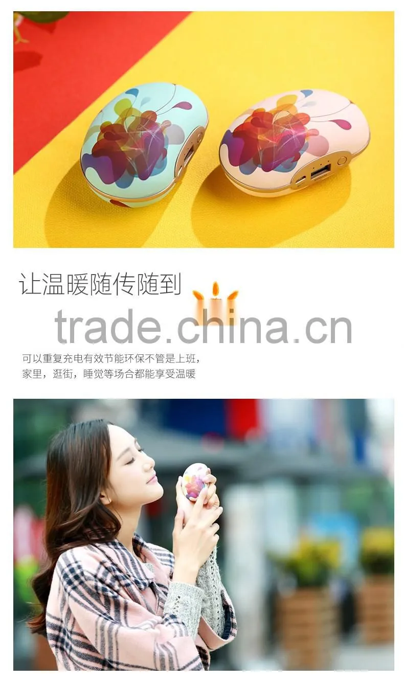 New 2017 Cute Pea Digital USB Rechargeable Hand Warmer