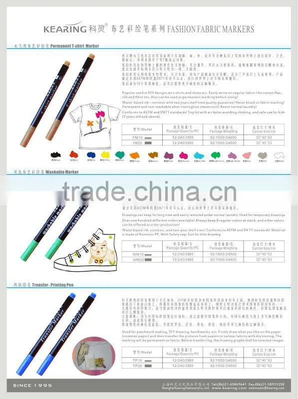 Kearing washable blue marker for fashion garment design 0.5mm fine marker #WB05