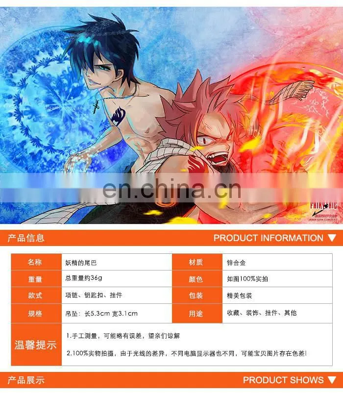 Fairy Tail Silver Key Chain Wholesale New Anime Key Chain Fairy Tail Key Chain