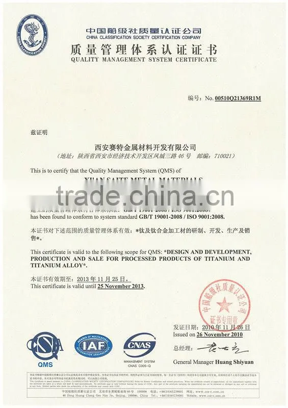 Titanium Straight wire