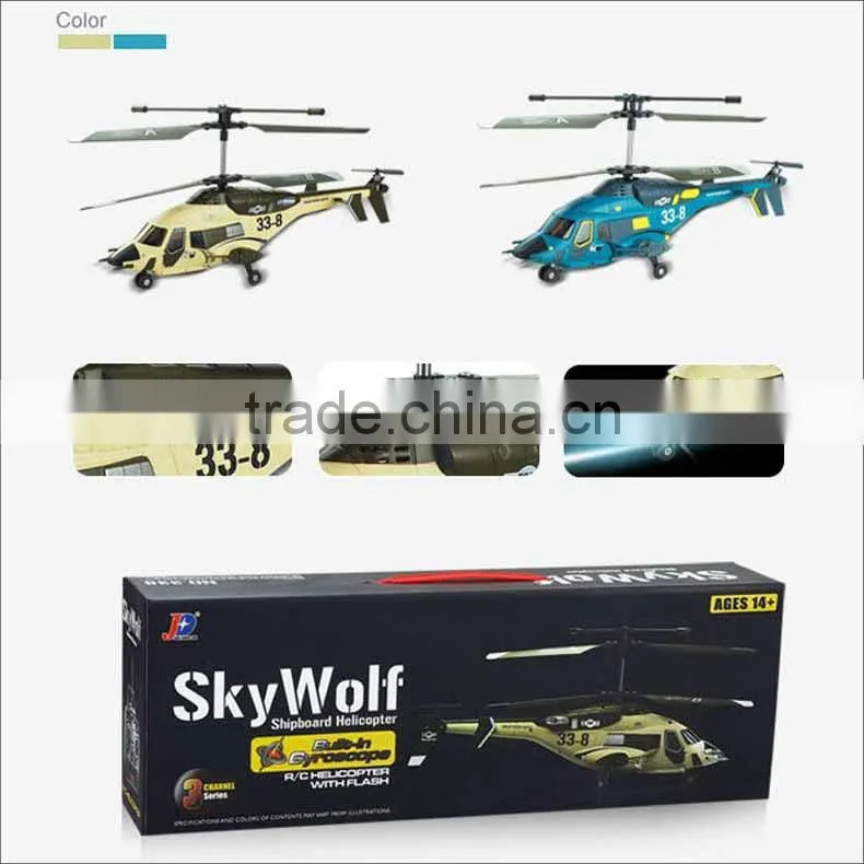 SkyWolf Shipboard JXD 33-8 3CH RC Helicopter with Buit-in Gyro remote control helicopter toy helicopter