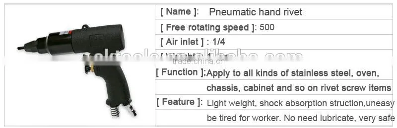Professional hot sale 1/4'' pneumatic rivet gun