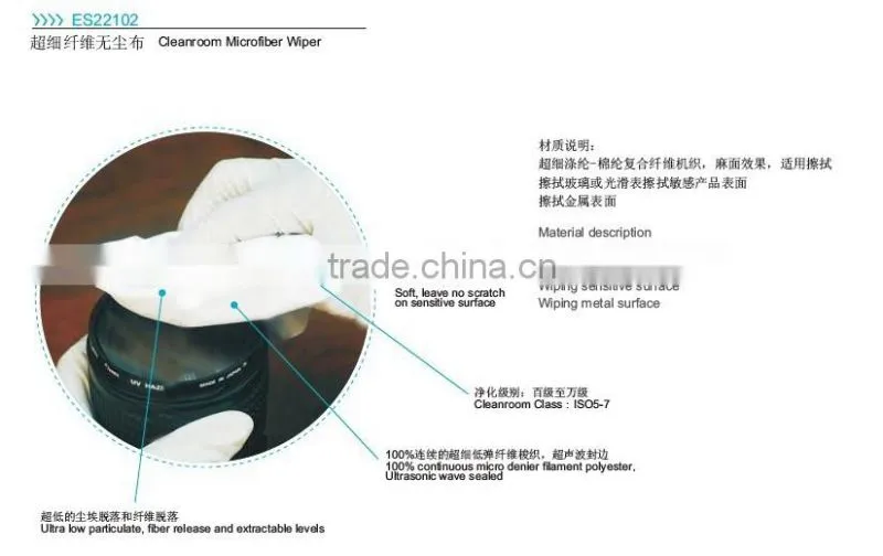 New esd product cleanroom cleaning wiper